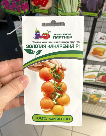 Семена томат Золотая Канарейка F1